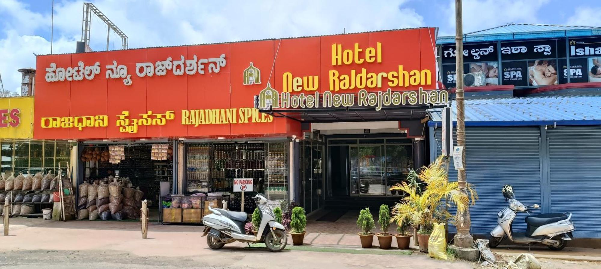 Hotel New Rajdarshan Madikeri Exteriör bild