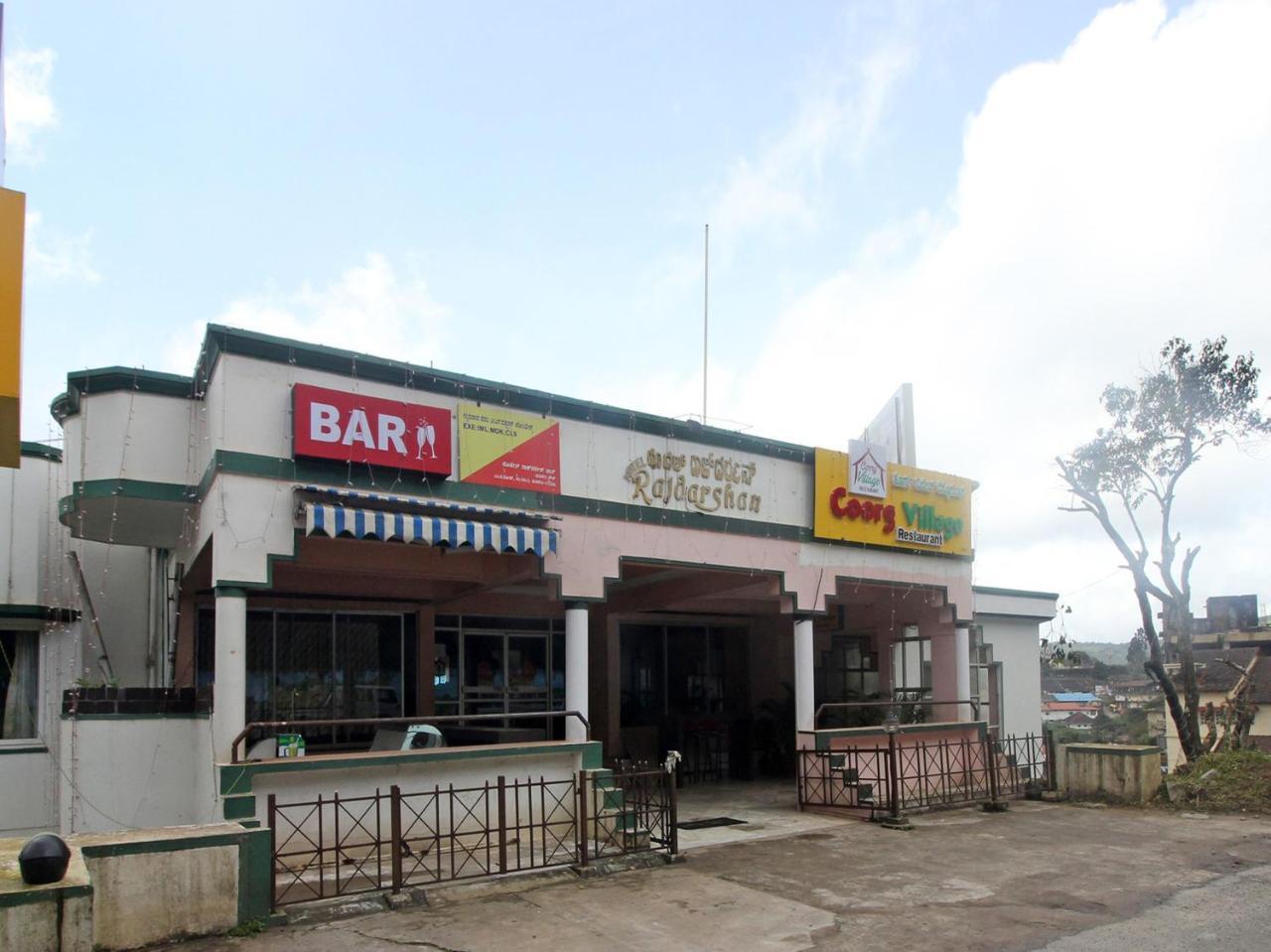 Hotel New Rajdarshan Madikeri Exteriör bild